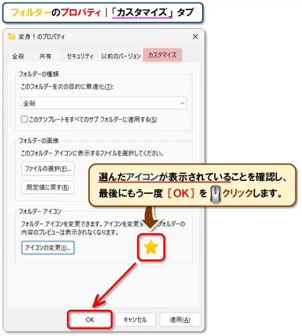 ショートカットキー【Windows キー+E】