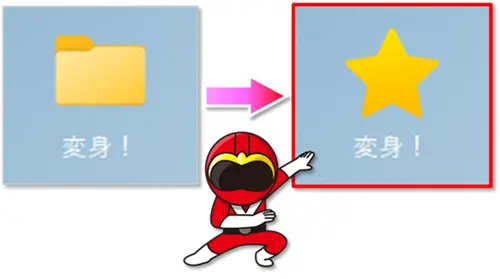 ショートカットキー【Windows キー+E】