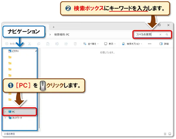 ショートカットキー【Windows キー+E】