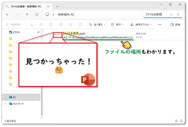 ショートカットキー【Windows キー+E】
