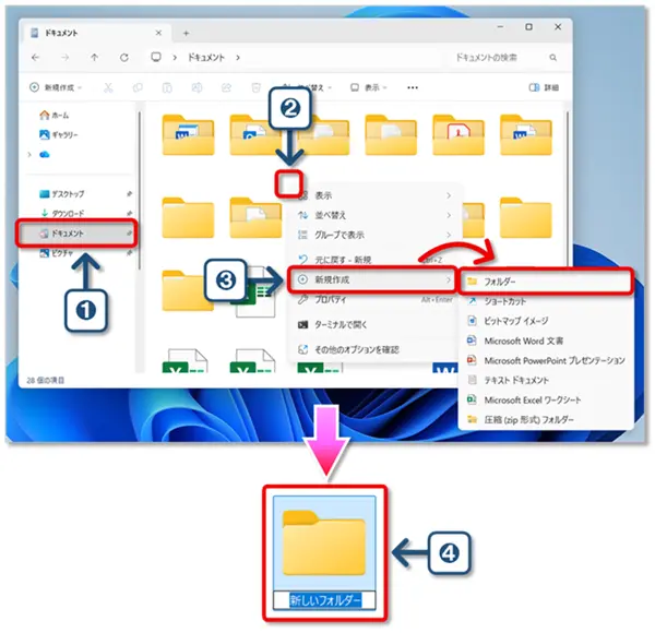 ショートカットキー【Windows キー+E】