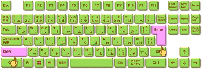 ショートカットキー【Shift+Enter】