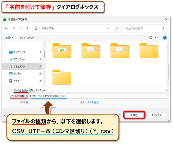 【Excel：パワークエリ】
