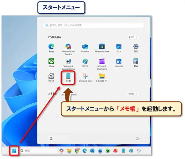 【Excel：パワークエリ】