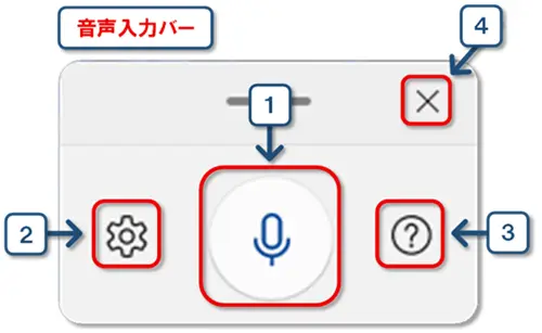 ショートカットキー【Windows キー+H】