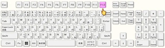 【Word：ショートカットキー練習】