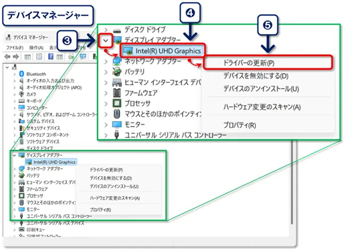 ショートカットキー【Windows キー+K】