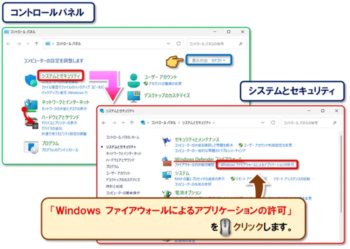 ショートカットキー【Windows キー+K】