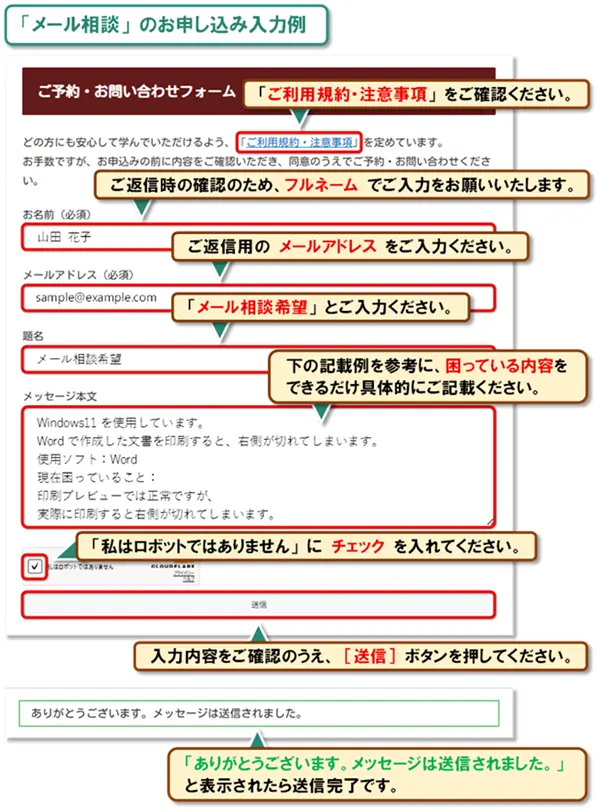 【ご予約・お問い合わせ】