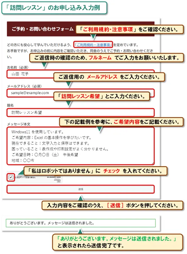 【ご予約・お問い合わせ】