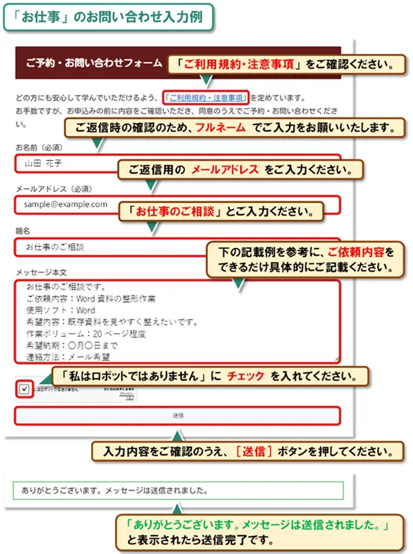 【ご予約・お問い合わせ】
