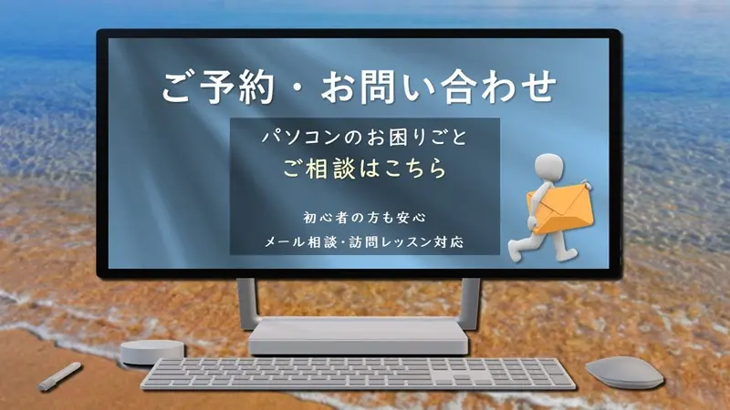 【ご予約・お問い合わせ】