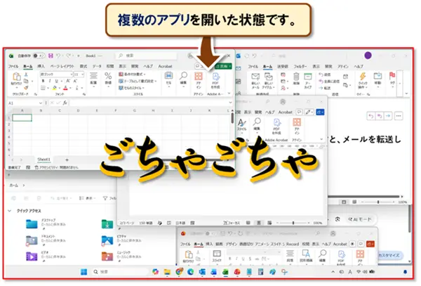 ショートカットキー【Windows キー+M】