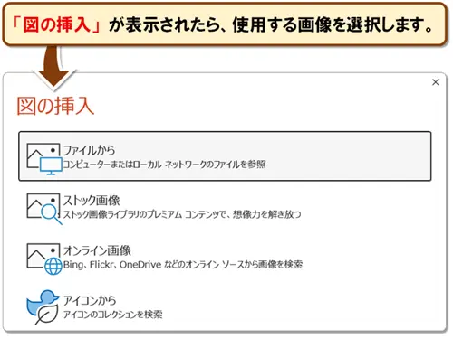 【図形の塗りつぶし7種類】