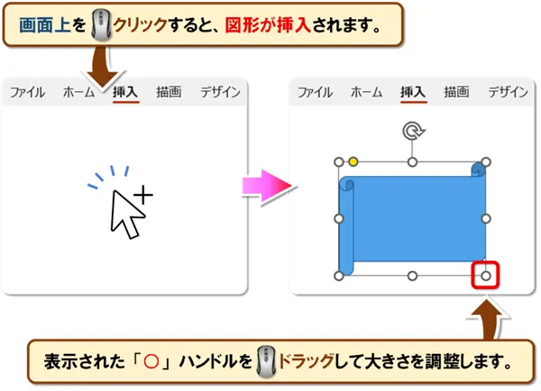 【図形の塗りつぶし7種類】