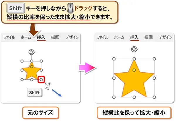 【図形の塗りつぶし7種類】